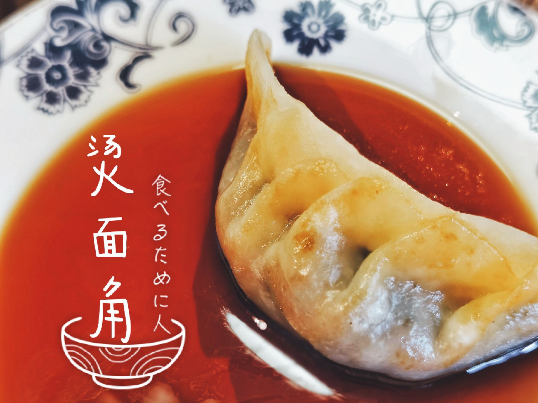 少不了|洛阳美食一大怪，当地人早起少不了荤汤，外地人表示真吃不来