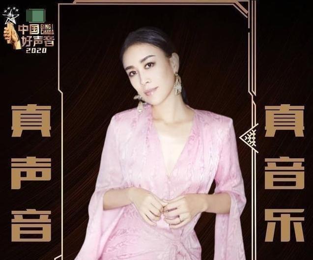  明星导师|新一季的《中国好声音》导师曝光，double李