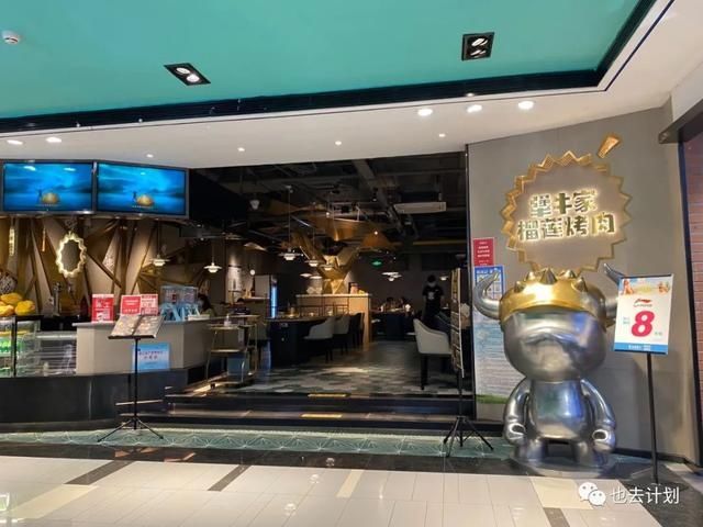 攻略|北京贴秋膘攻略,这些个小众烤肉馋人!