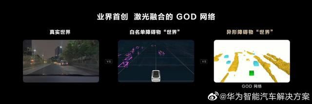 年内购买 HUAWEI ADS 2.0 高阶智驾包半价 1.8 万元