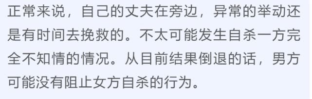  出轨|母亲用窗帘上吊自杀？女儿质疑出轨父亲“不作为故意杀人”