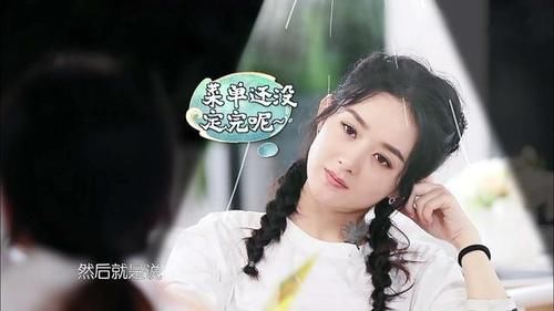  选错|为何《中餐厅》刚播2期就被喷？网友直言，赵丽颖选错综艺