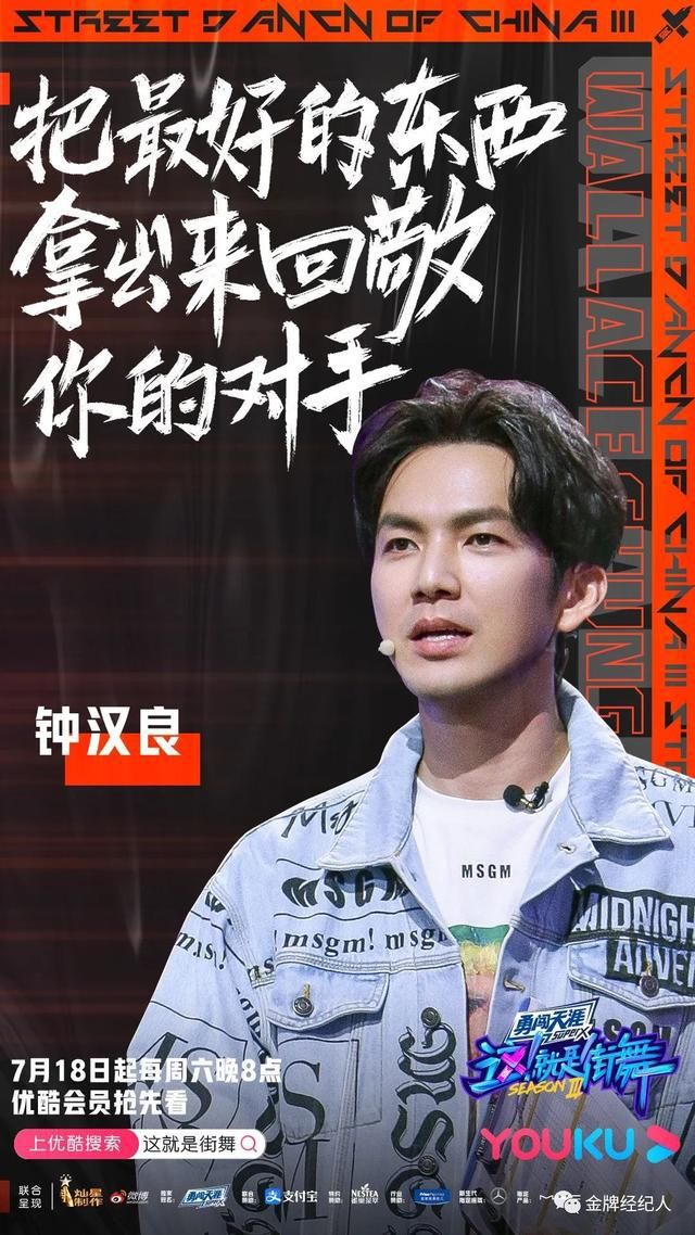  不合时宜|“不合时宜”的钟汉良？