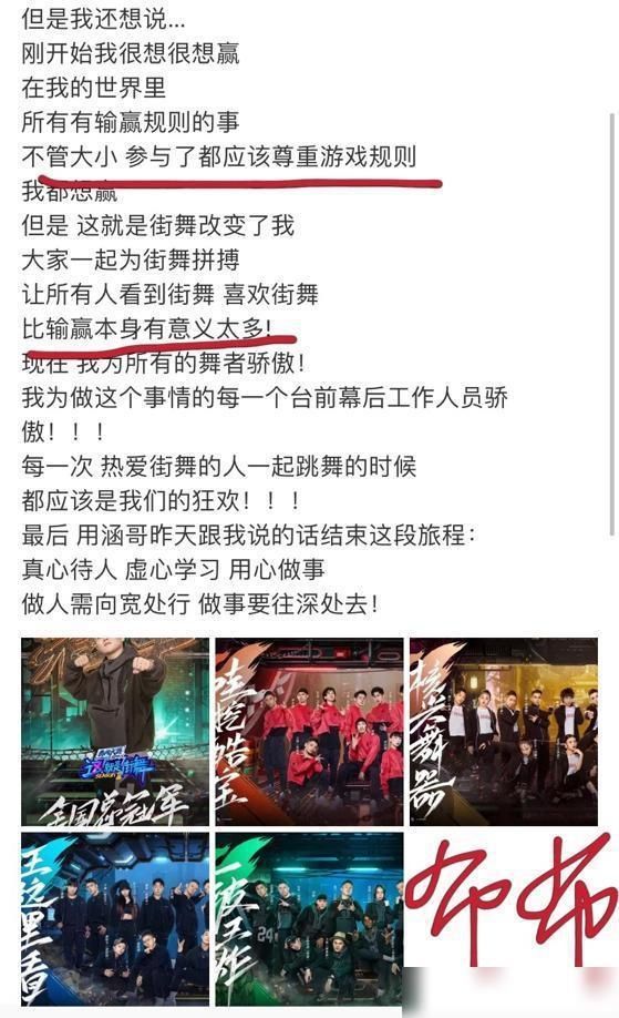 王一博|布布才是冠军,王一博一番话似有深意,也道出了些许无奈