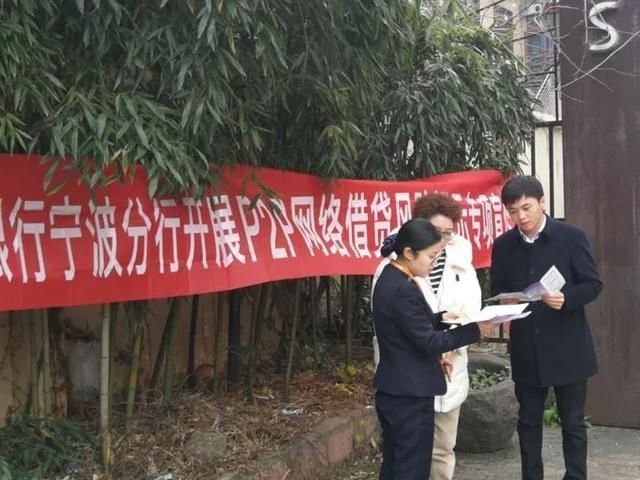  风险|温州银行“踩雷”米庄理财：曾警示P2P风险，多次被罚、上市未果