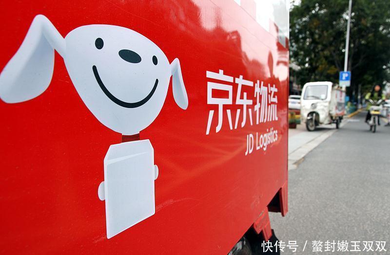 小顺丰|刘强东果然有远见,京东出手拿下“小顺丰”,价格还很划算