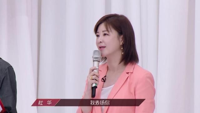 杜华|杜华真的有那么讨厌吗？看完她的经历才发现，可能是错怪她了