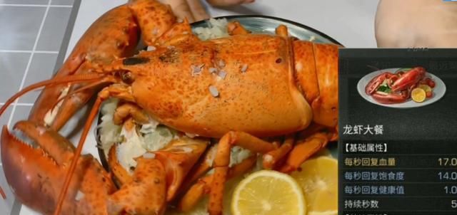 沉重|明日之后：价值300万金条，比喷气背包还贵重的神秘料理？