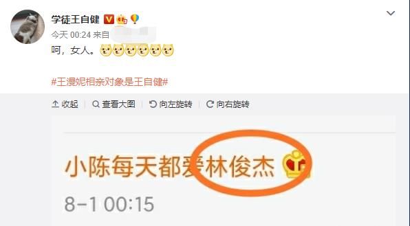  比肩|比肩郭德纲，捧红李诞，脱口秀一哥王自健怎么沦落到当配角了？