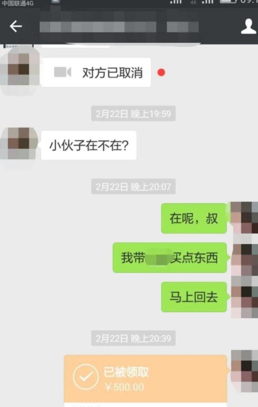 交谈|相亲当天车内发生关系，男子遭婚介所索偿，又因强奸罪获刑