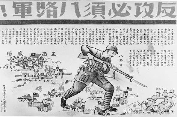 中国|抗战后期，中国军队如何转入全面反攻，并光复全部国土的