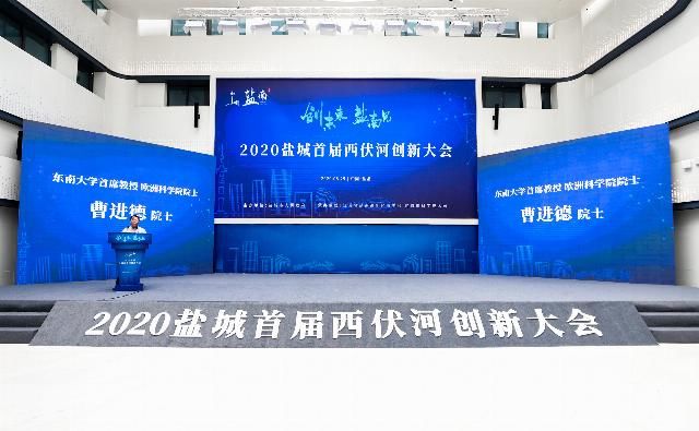 盐南|“长三角北翼”抢跑AI赛道，盐南高新区向“智能制造”持续进击！