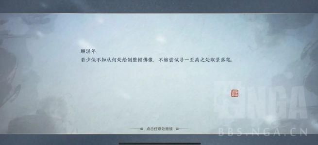 文字线索|天涯明月刀：人均杨超越？天刀手游锦鲤玩法详解