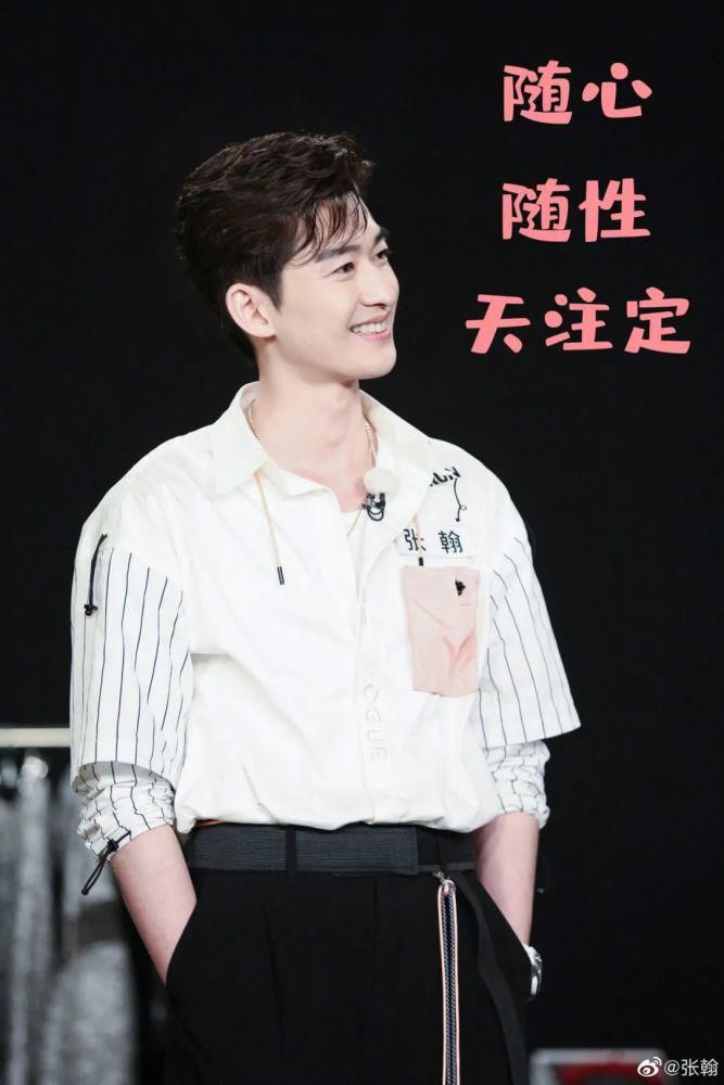  张翰|对话张翰：期待一个让我不要脸皮的人出现