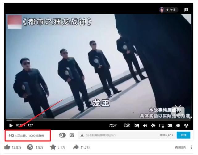  广告|从抖音火到B站的“沙雕爽文”广告，暗藏暴利产业