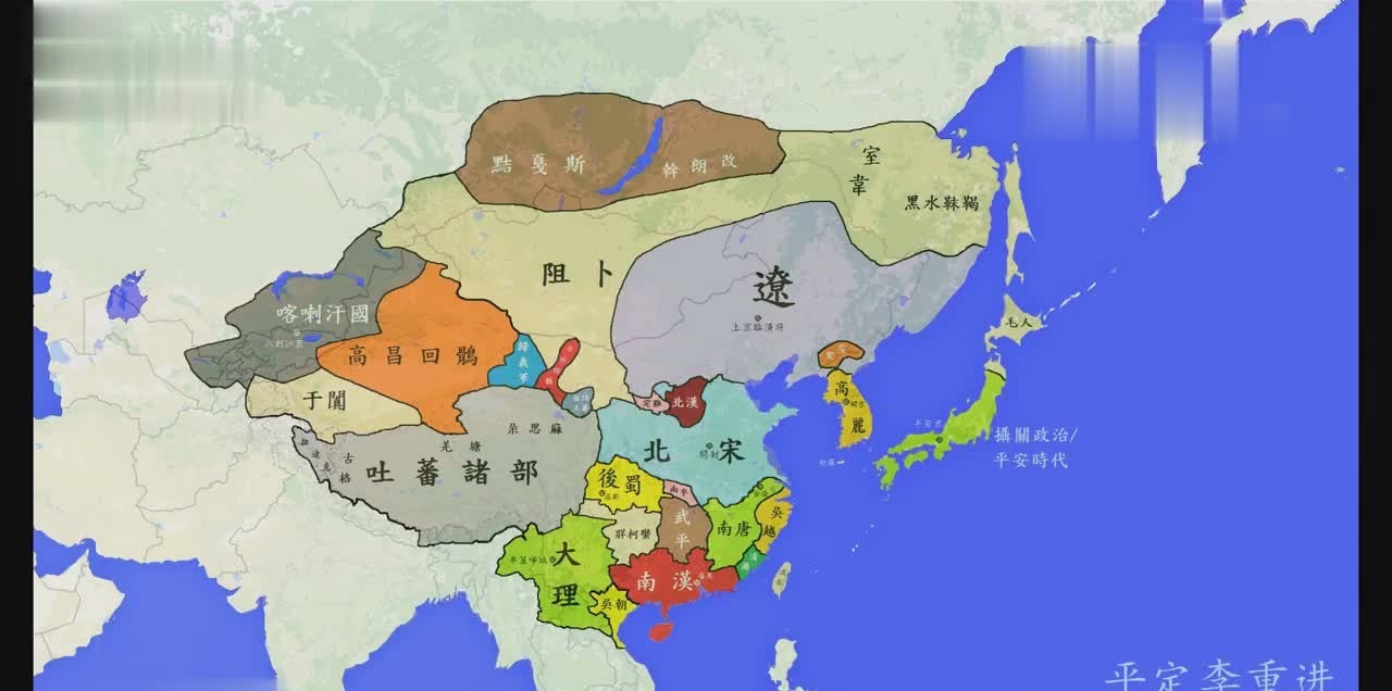 北宋|从地图上看宋朝是如何从无到有，又是如何一步步走向灭亡的