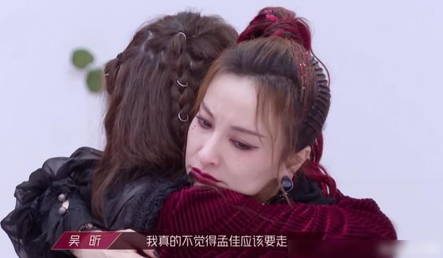 原因|浪姐三公孟佳出局,张萌一句话道出原因,节目组精心导演一出好戏