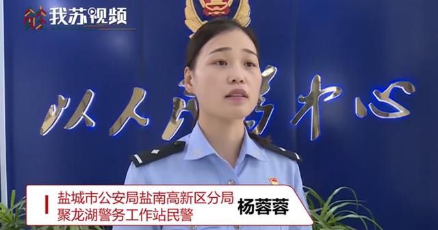  女警|95后女警空手夺刀救下自杀女子，网友点赞：女中豪杰