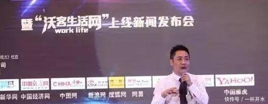 沃客理财|50亿35万人被套又一平台突然覆灭,骗子只有小学文化！