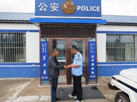  拾金不昧|毕拉河森林公安局民警拾金不昧暖民心