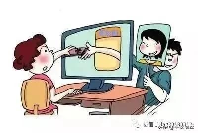 暑假|这个暑假，你可能会遭遇的八大诈骗！