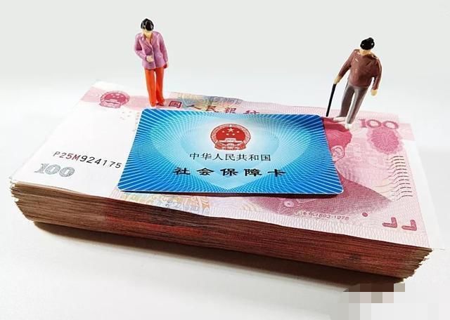 养老金的待遇|为什么要交社保、养老保险？看完这个你就知道了!