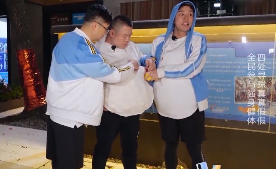 全程|《极挑》变味儿了,全程只有俩人认真玩游戏,一星差评一点也不冤