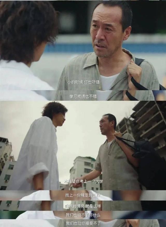  每部|不是每部“低开”的剧都能像它一样“高走”