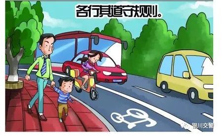 文明交通|银川交警持续强化整治非机动车、行人交通违法行为