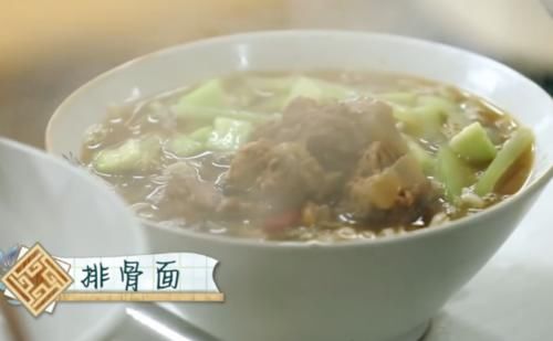  流出|《中餐厅》张亮做排骨面！无滤镜下原图不慎流出，网友：白给都不吃！