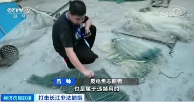  长江|记者直击长江禁捕“630”沱江收网行动：抓获9人，收缴大量电鱼机、地笼网、绝户网等网具