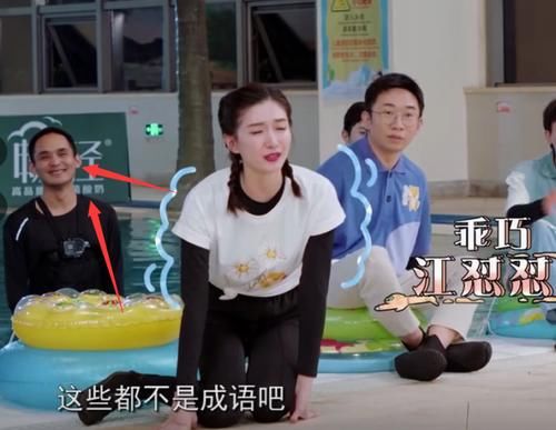  游记|《青春环游记》抄袭跑男我能忍，这道具质量是几个意思？