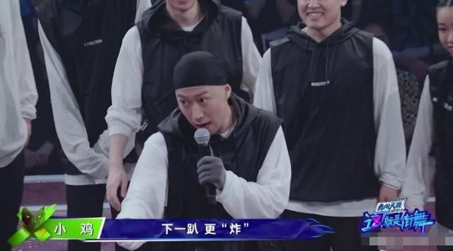 节目组|最新一期《这就是街舞3》,节目组的剧本从两个细节可以看出!