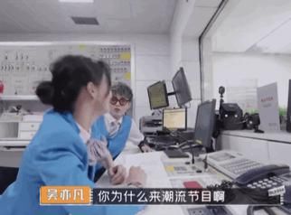  郑爽|吴亦凡：你为什么来潮流节目？郑爽：因为你啊！奇怪的CP增加了