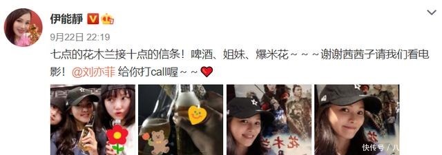 姐姐成团|姐姐抱团《光之翼》合体,三个和宁静正面杠上的人一起喝酒看电影