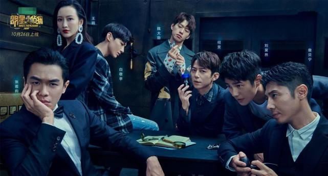  CP|《明星大侦探6》首期嘉宾阵容曝光，双北CP还在，可惜少了他们俩