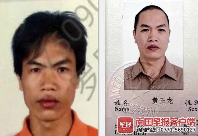 嫌疑人|河池一女子被人杀害身亡 嫌疑人疑作案后畏罪自杀