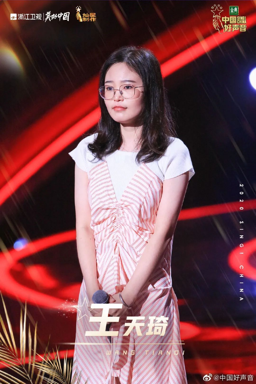  一鸣惊人|绍兴媳妇好声音一鸣惊人，李宇春、李健都为她转身！