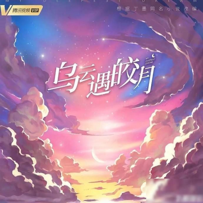  华七子|乐华召回了出道三人组，打算趁着这个机会重新捧华七子出道？