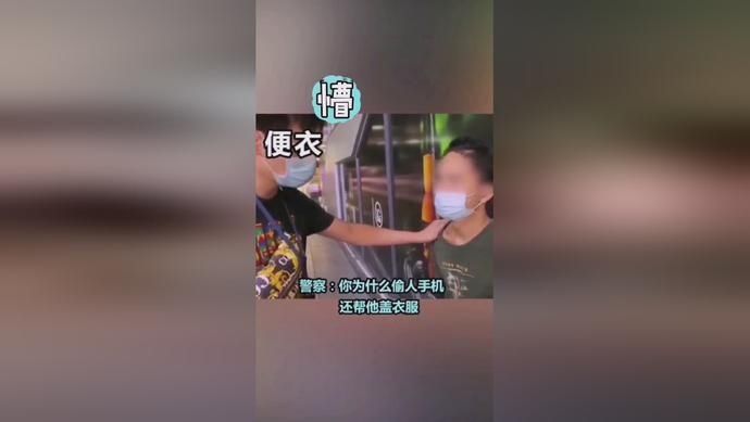 阿强|另类温柔！以为遇到了好心暖男，结果竟干出这种事…