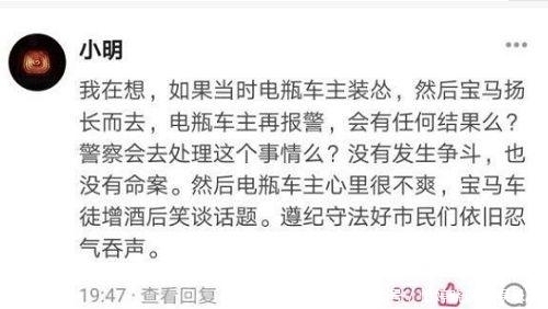 砍死|砍人被“反杀”: 宝马男如果没被砍死, 后果会怎样?