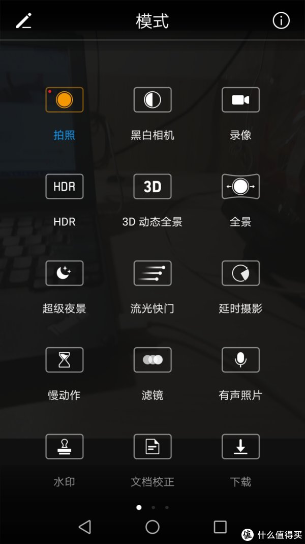 垃圾|图吧垃圾佬大赏 篇四十七：280包邮的华为P9PLUS全网通