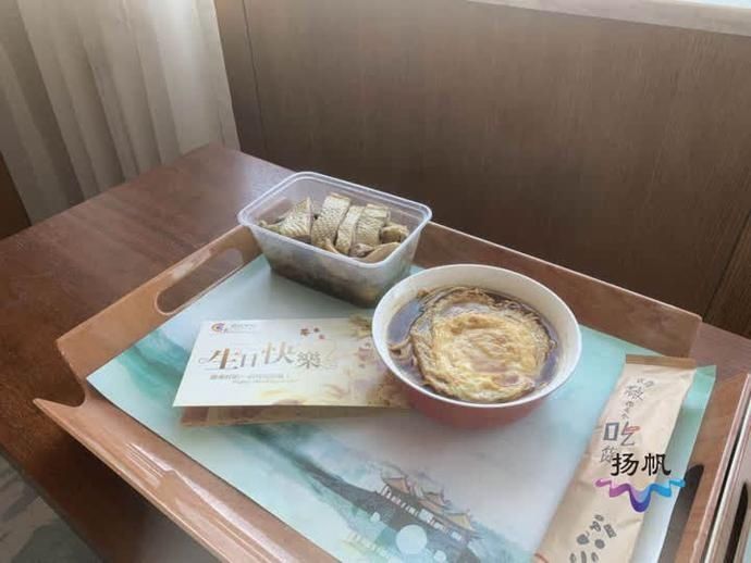  温馨|入境人员隔离点：特别的生日 温馨的祝福