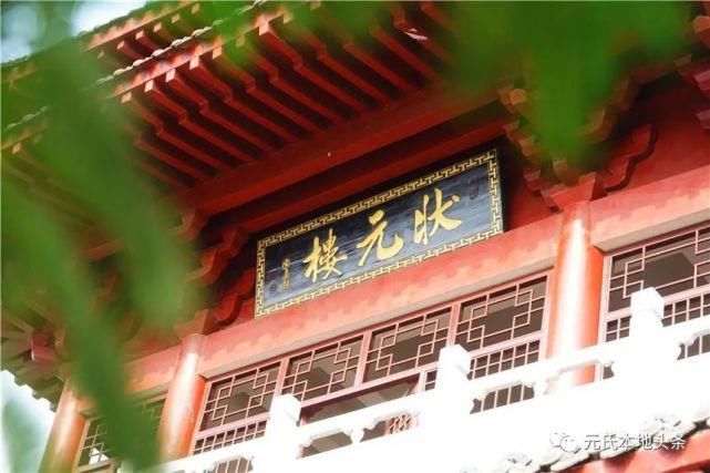 裕德|赞皇旅发进行时——【裕德古镇】逛状元楼喝状元茶 体验地道唐朝市井文化