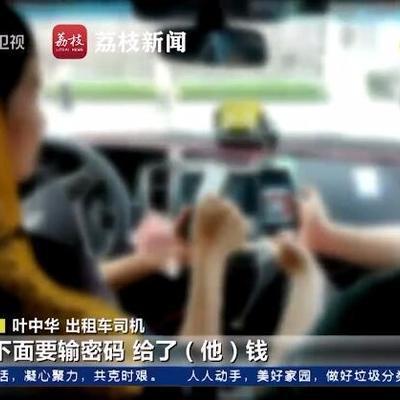  微信|已有人被骗！小心微信支付宝亲属卡功能