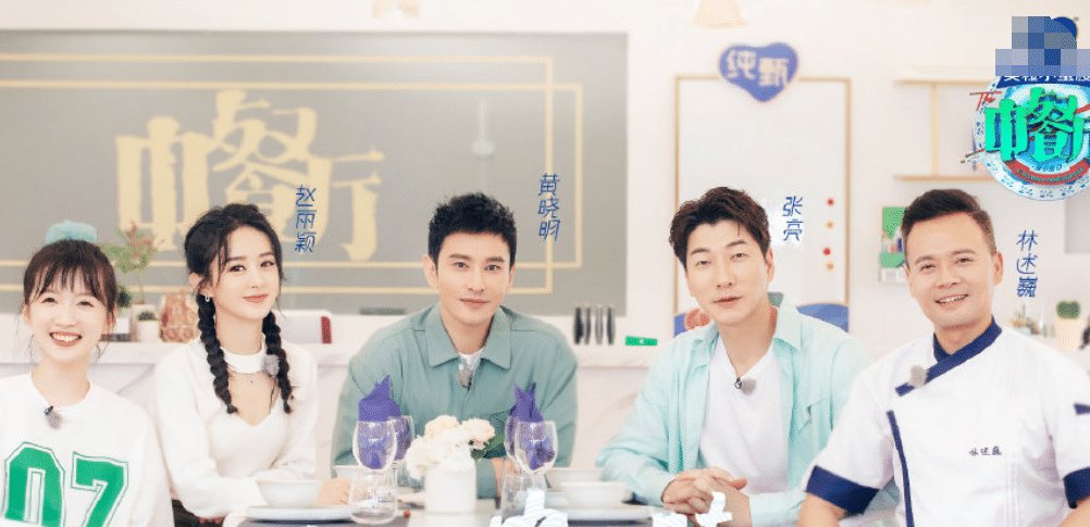 迎来|《中餐厅》迎来惊喜嘉宾，又一老成员回归第四季，终于等到你！