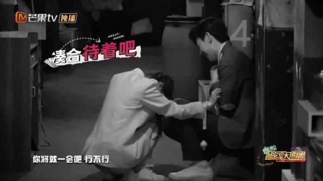  想见|《密室大逃脱》变鬼屋，还上演《想见你》剧情，杨幂被邓伦拖了一米远！