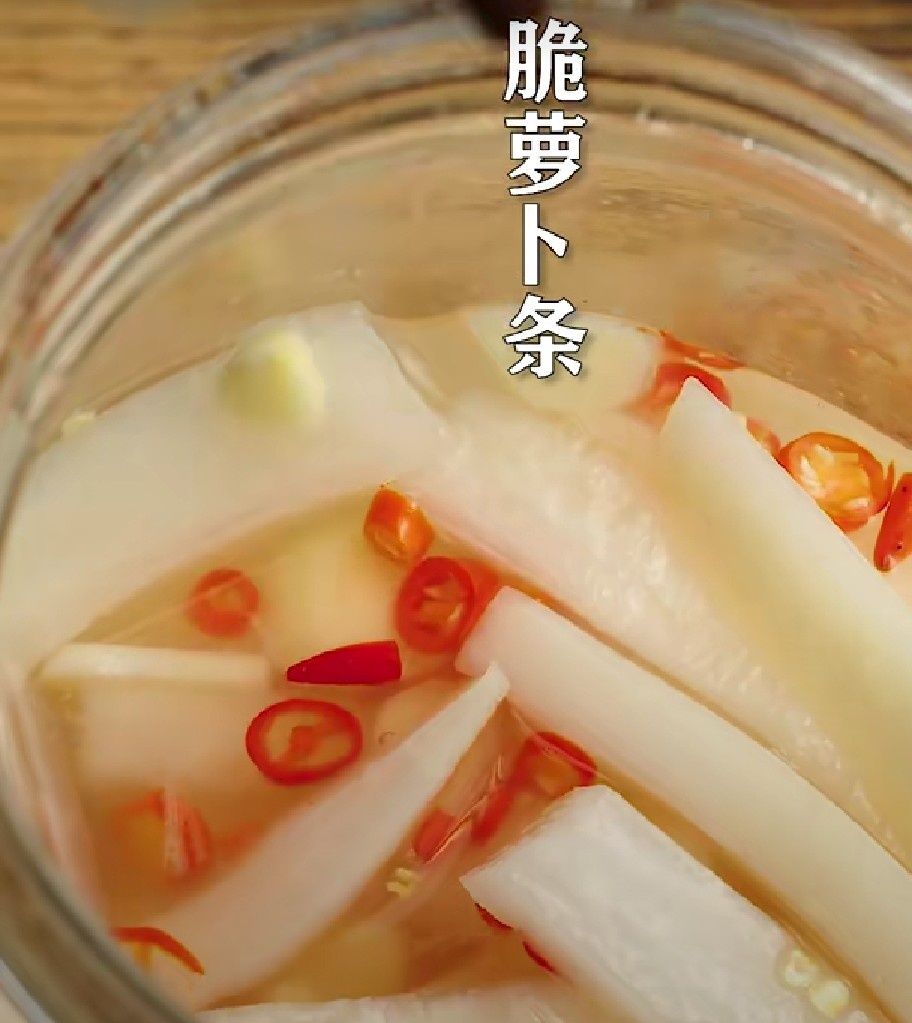 秘法|酸辣萝卜泡一天就可吃,脆爽开胃又好吃,这个秘法配方你想要吗?