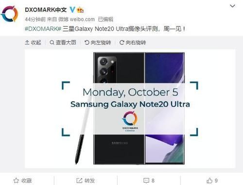  Ultra|1 亿像素机皇能拿第几？DXO 预告三星 Galaxy Note 20 Ultra 相机评分