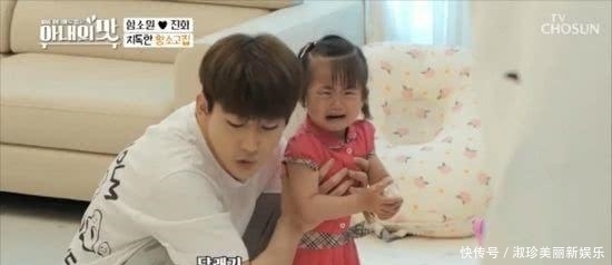 暴脾气|咸素媛冲着陈华大吼,女儿遗传她的暴脾气,陈华很委屈